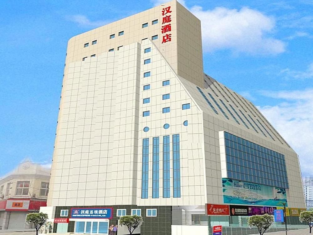 Hanting Express Qingdao Zhongshan Road Exterior foto